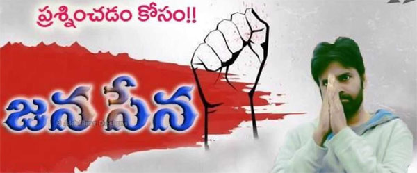 pawan kalyan,janasena party,cpi party,ap cm chandrababu naidu,tdp,ysr jagan,ap elections in 2019  పవన్ ఏపీ రాజకీయాలను ప్రభావితం చేస్తాడా..?